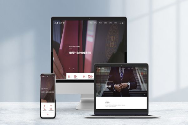 網(wǎng)站建設(shè)安全防護：保障站點數(shù)據(jù)安全的有效策略