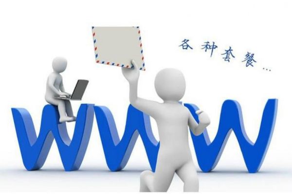 網(wǎng)站建設(shè)：從夢想跨越到現(xiàn)實(shí)的奇妙之旅