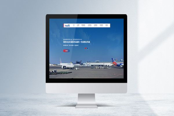 常州外貿(mào)營銷提示模板站中有什么不同頁面的排版