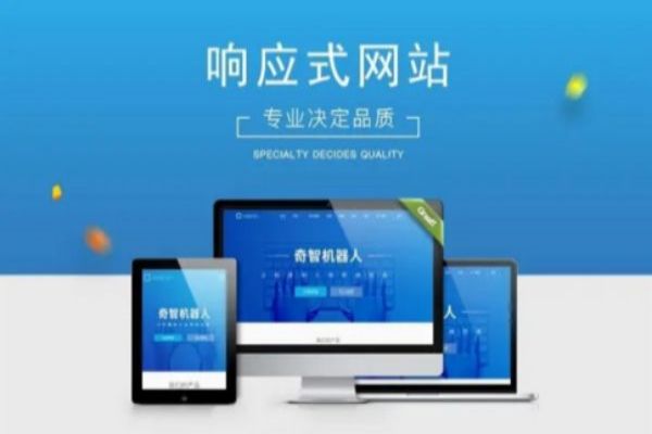 上海網(wǎng)站開發(fā)與運(yùn)營(yíng)全攻略：助力企業(yè)提升品牌曝光與線上轉(zhuǎn)化