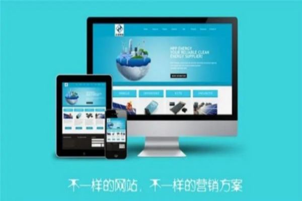 攜手{fenzhan}網(wǎng)站開發(fā)，共創(chuàng)互聯(lián)網(wǎng)時(shí)代的商業(yè)新輝煌