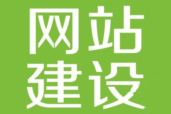 做網(wǎng)站 科技創(chuàng)新者的網(wǎng)站建設(shè)之路:從初心到成長(zhǎng)的挑戰(zhàn)與堅(jiān)持