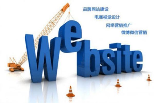 從設(shè)計到上線:全面解析網(wǎng)站建設(shè)的每一步 從設(shè)計到上線:全面解析網(wǎng)站建設(shè)的每一步