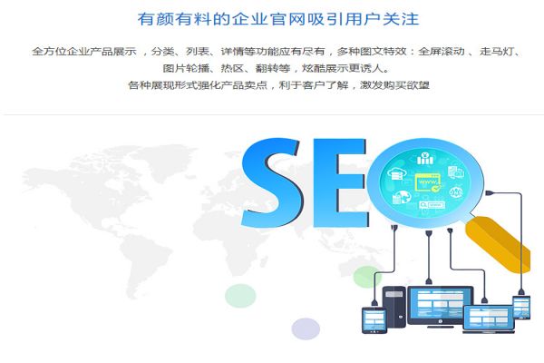 制作電商網(wǎng)站的秘訣