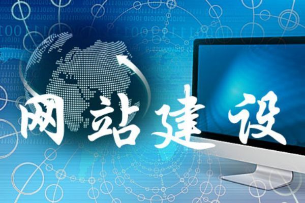 網(wǎng)站構(gòu)建中的關(guān)鍵角色：免費與付費模板在網(wǎng)站建設(shè)中的作用與選擇