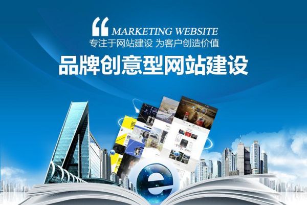 打造企業(yè)形象新利器:網(wǎng)站建設(shè)全攻略