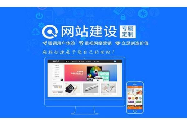 織夢(mèng)全球：激情與創(chuàng)意交織，打造卓越網(wǎng)站的團(tuán)隊(duì)之旅