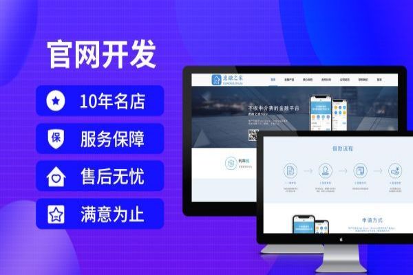 提升用戶體驗(yàn)：{fenzhan}網(wǎng)站設(shè)計(jì)中的重要原則