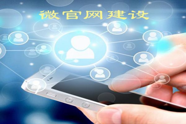 構(gòu)建網(wǎng)站:將美好理想化為現(xiàn)實的關鍵步驟