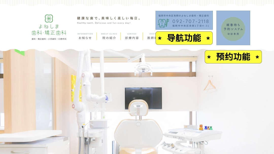 一套理論，一個(gè)方法，網(wǎng)頁首屏輕松做！