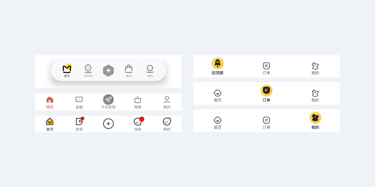 如何提升UI設(shè)計(jì)的高級感？來看高手的深入分析！