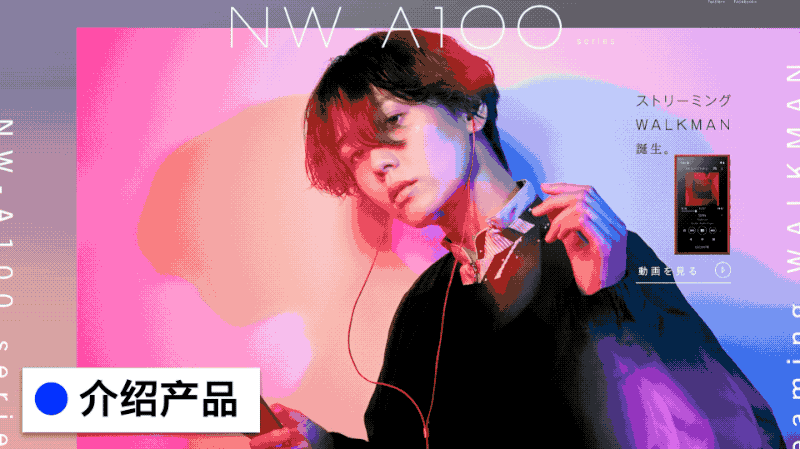 一套理論，一個(gè)方法，網(wǎng)頁首屏輕松做！