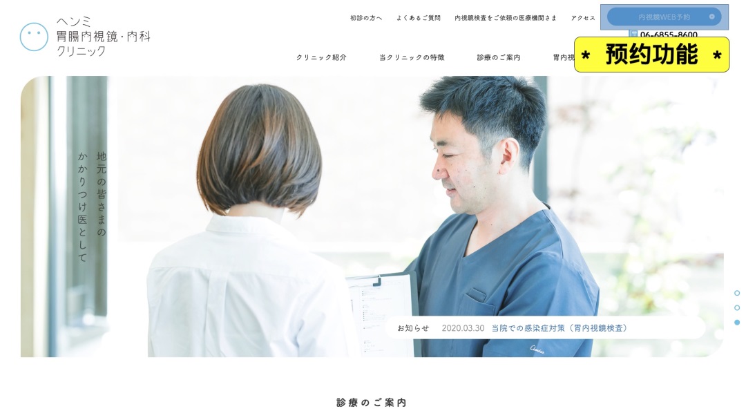 一套理論，一個(gè)方法，網(wǎng)頁首屏輕松做！