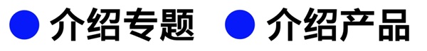 一套理論，一個(gè)方法，網(wǎng)頁首屏輕松做！
