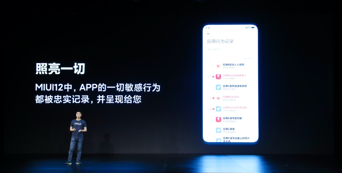 從視覺、交互和技術三方面，系統(tǒng)分析2021設計趨勢