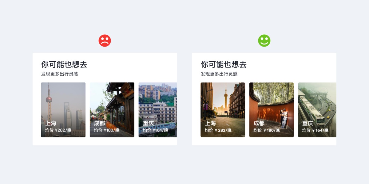 如何提升UI設(shè)計(jì)的高級感？來看高手的深入分析！