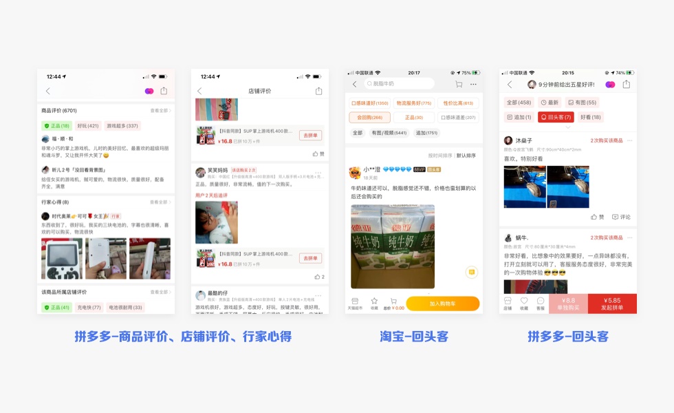 如何用設(shè)計(jì)打造信任感？來看這份超全面總結(jié)！