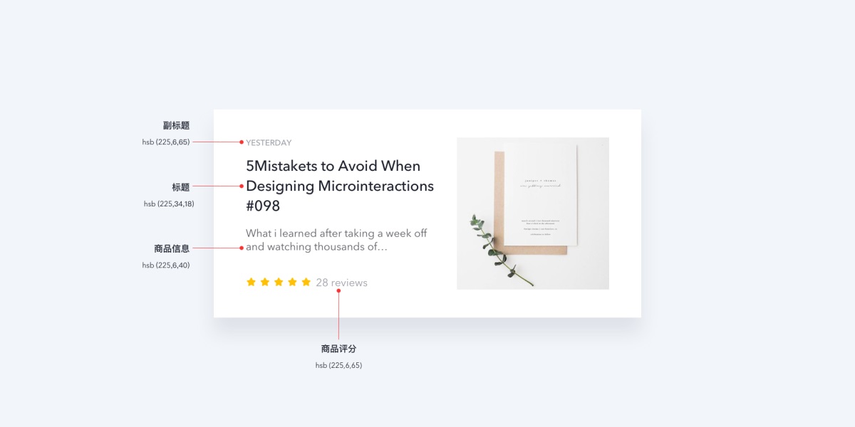 如何提升UI設(shè)計(jì)的高級感？來看高手的深入分析！