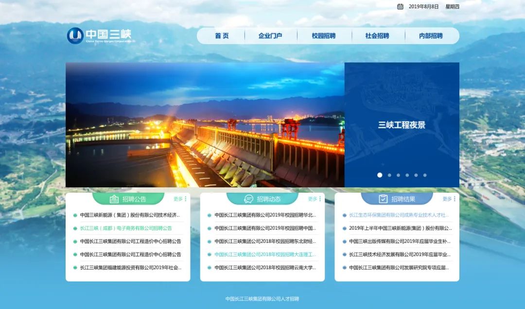 如何做好網(wǎng)頁頭部內(nèi)容設(shè)計？來看 58 設(shè)計師的總結(jié)！