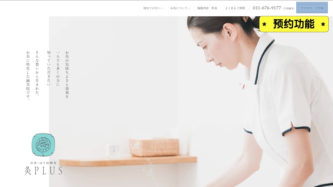 一套理論，一個(gè)方法，網(wǎng)頁首屏輕松做！