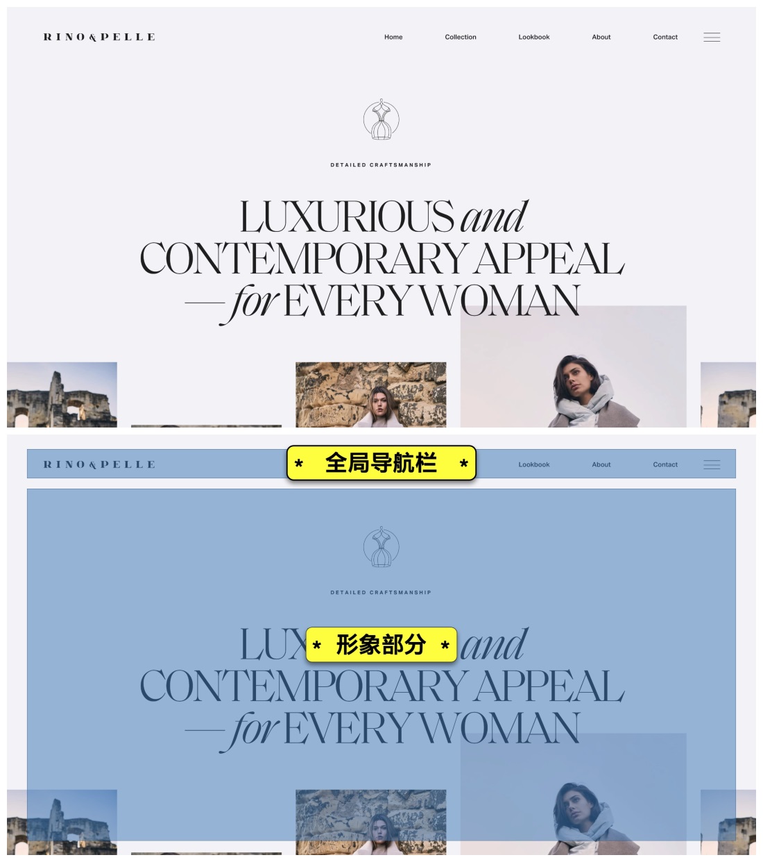 一套理論，一個(gè)方法，網(wǎng)頁首屏輕松做！