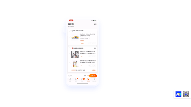 為什么淘寶、京東和拼多多的購物車設(shè)計(jì)完全不一樣？