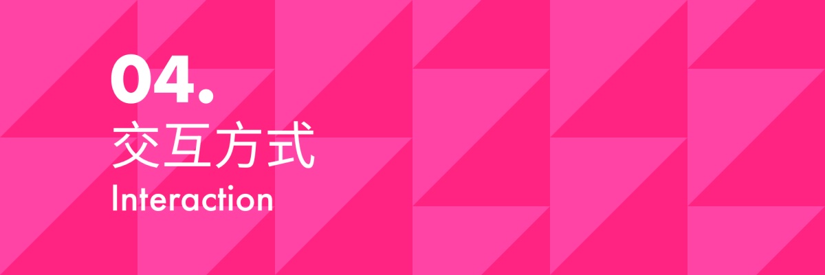 從視覺、交互和技術三方面，系統(tǒng)分析2021設計趨勢