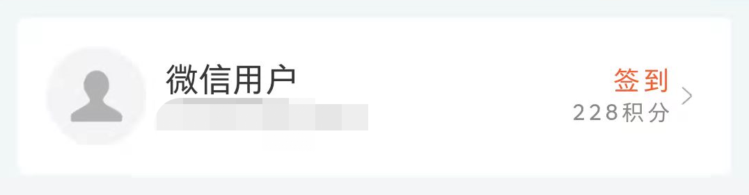 小程序開發(fā)中如何實現自定義頭像和昵稱？