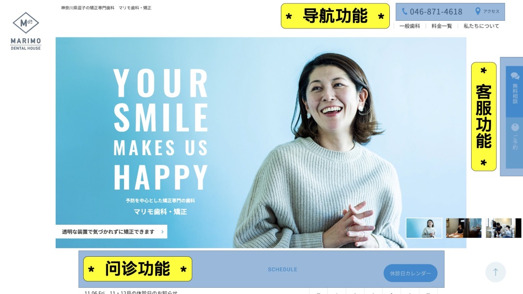 一套理論，一個(gè)方法，網(wǎng)頁首屏輕松做！