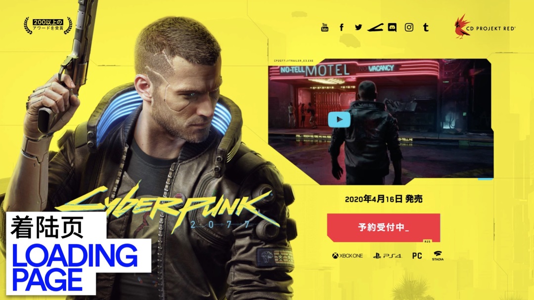 一套理論，一個(gè)方法，網(wǎng)頁首屏輕松做！