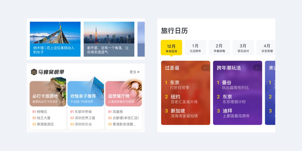 如何提升UI設(shè)計(jì)的高級感？來看高手的深入分析！