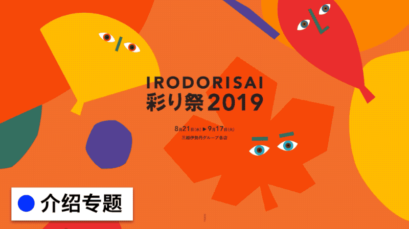 一套理論，一個(gè)方法，網(wǎng)頁首屏輕松做！