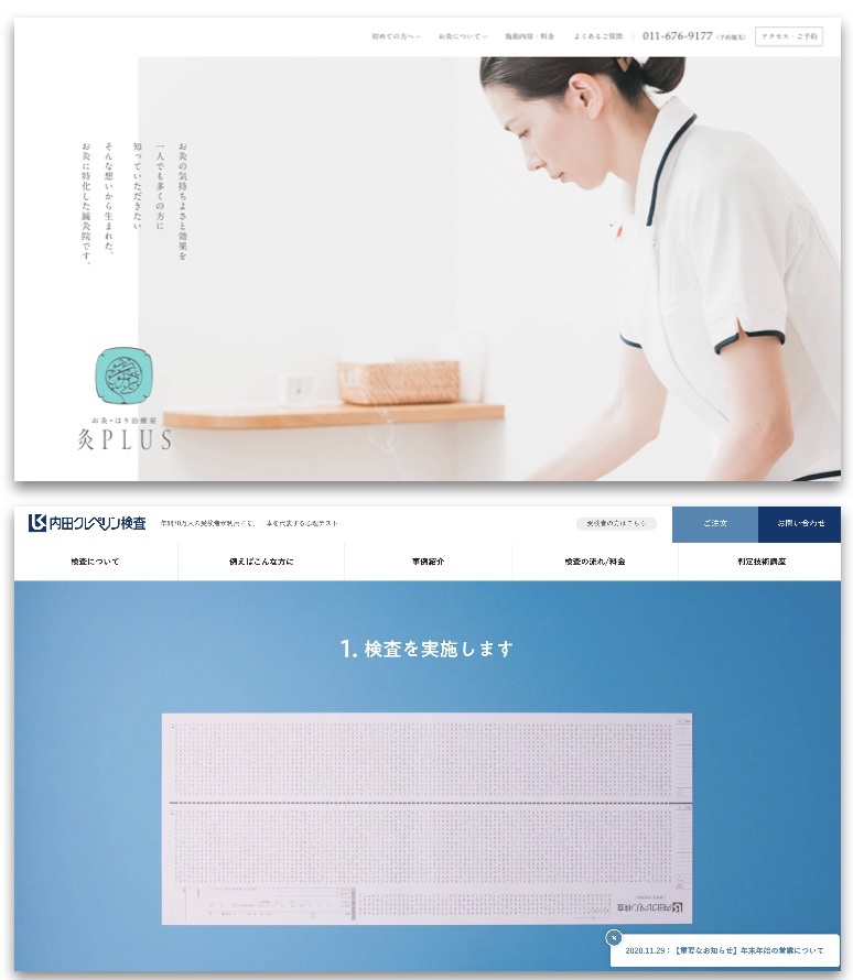 一套理論，一個(gè)方法，網(wǎng)頁首屏輕松做！