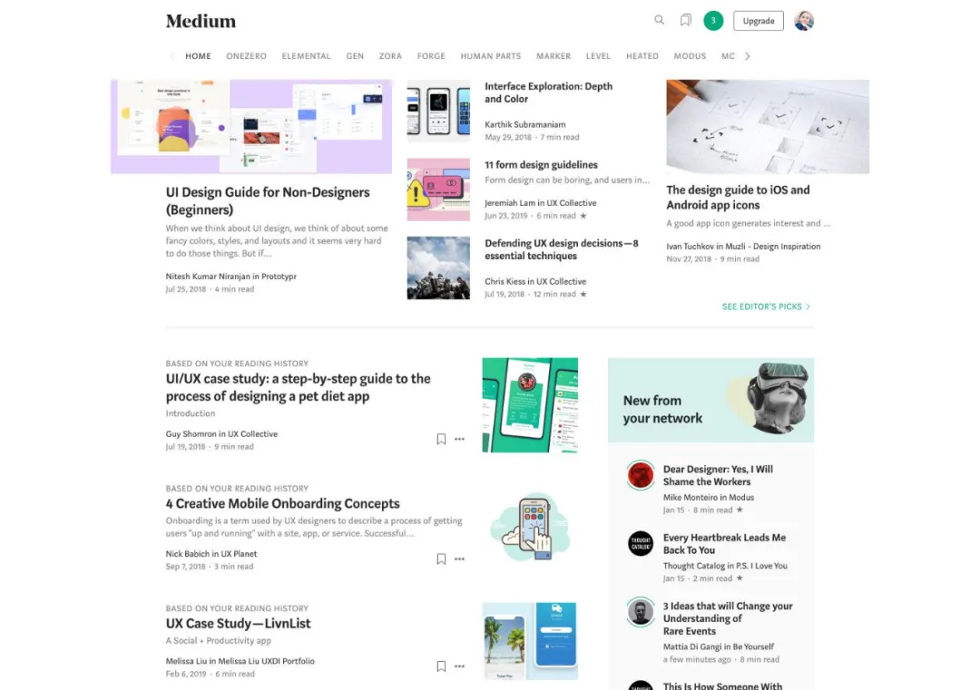 用一篇文章，帶你了解12種常見的網(wǎng)頁布局設(shè)計(jì)