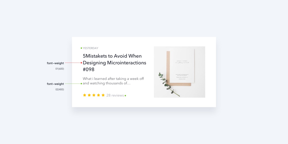 如何提升UI設(shè)計(jì)的高級感？來看高手的深入分析！