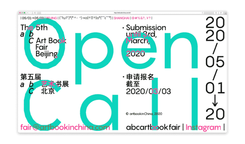 從視覺、交互和技術三方面，系統(tǒng)分析2021設計趨勢