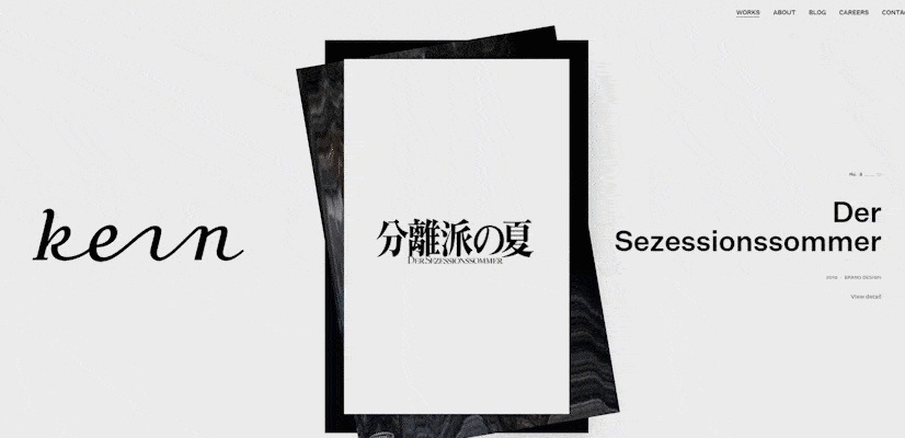 2021年，這10種網(wǎng)頁設(shè)計(jì)流行趨勢值得關(guān)注！