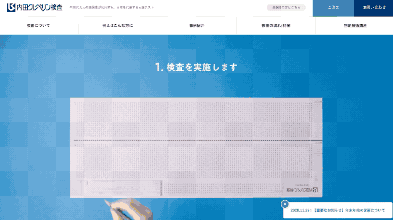 一套理論，一個(gè)方法，網(wǎng)頁首屏輕松做！