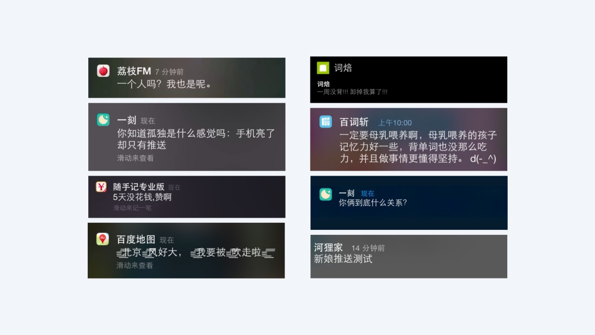 如何提升UI設(shè)計(jì)的高級感？來看高手的深入分析！