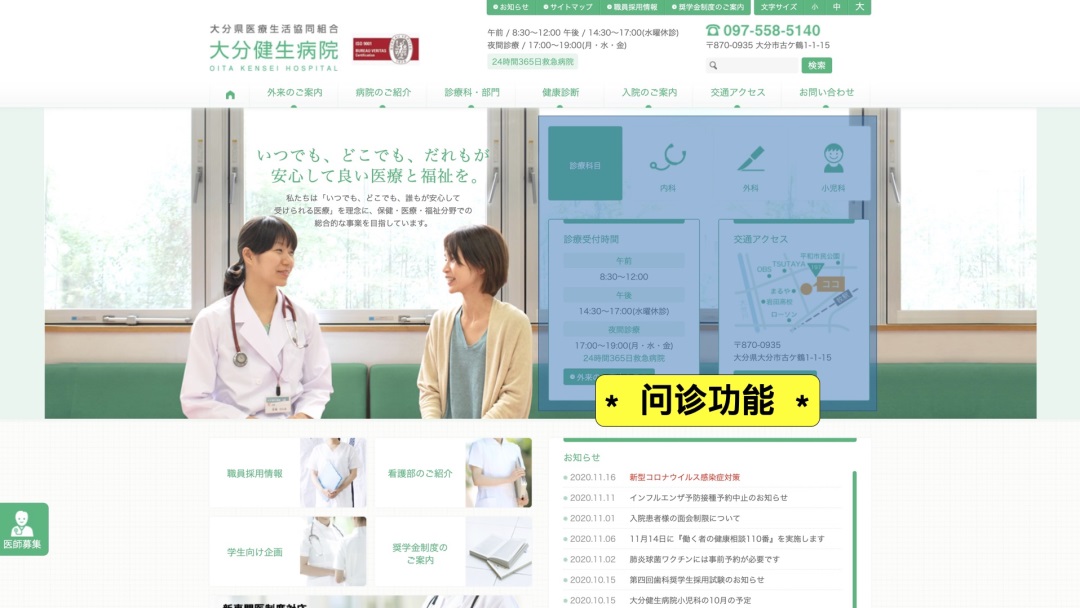 一套理論，一個(gè)方法，網(wǎng)頁首屏輕松做！