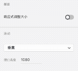 一套理論，一個(gè)方法，網(wǎng)頁首屏輕松做！