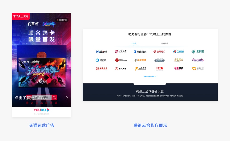 如何用設(shè)計(jì)打造信任感？來看這份超全面總結(jié)！