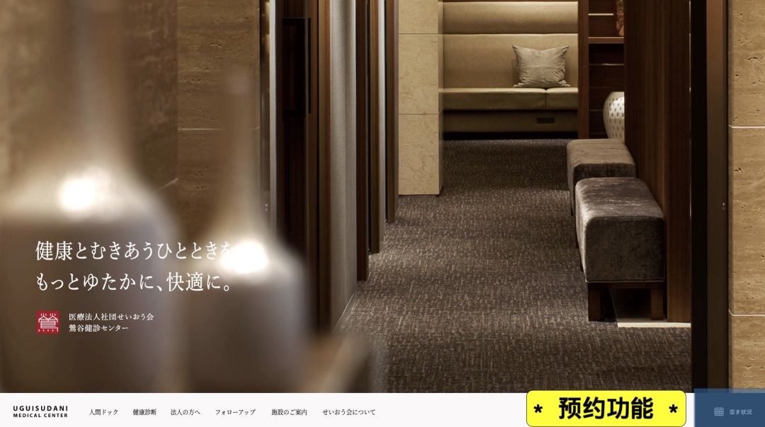 一套理論，一個(gè)方法，網(wǎng)頁首屏輕松做！