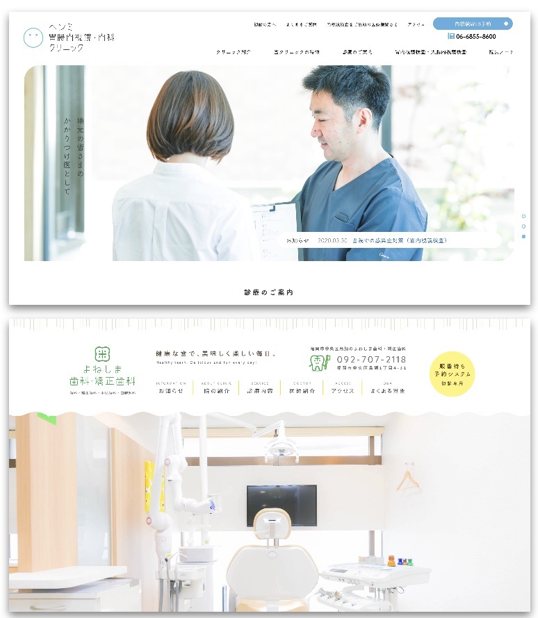 一套理論，一個(gè)方法，網(wǎng)頁首屏輕松做！