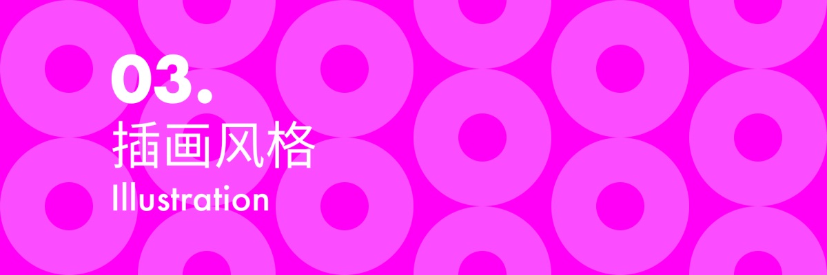 從視覺、交互和技術三方面，系統(tǒng)分析2021設計趨勢