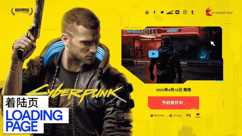 一套理論，一個(gè)方法，網(wǎng)頁首屏輕松做！