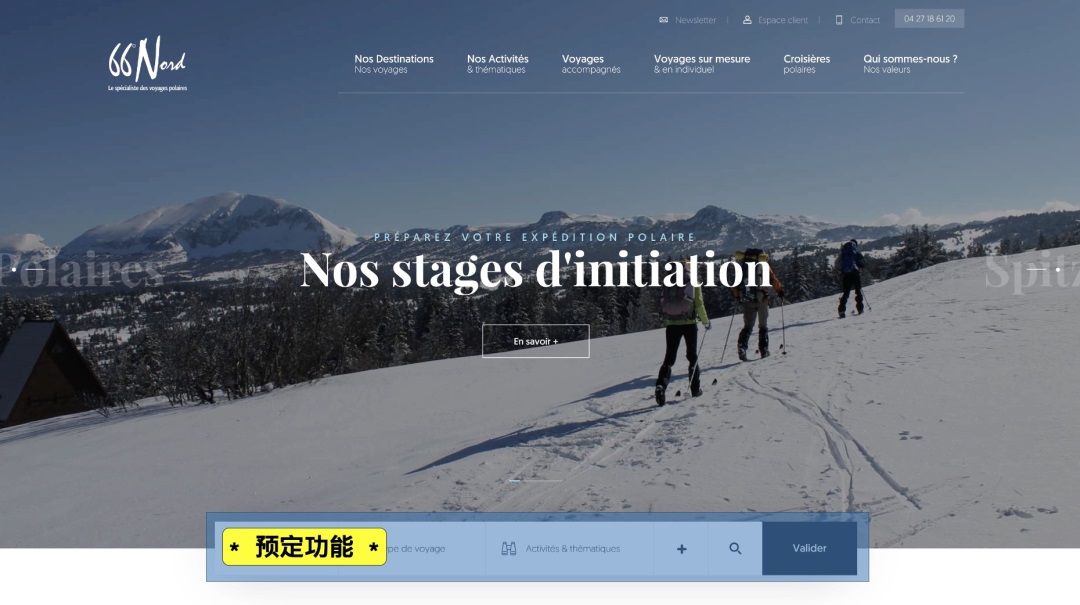 一套理論，一個(gè)方法，網(wǎng)頁首屏輕松做！