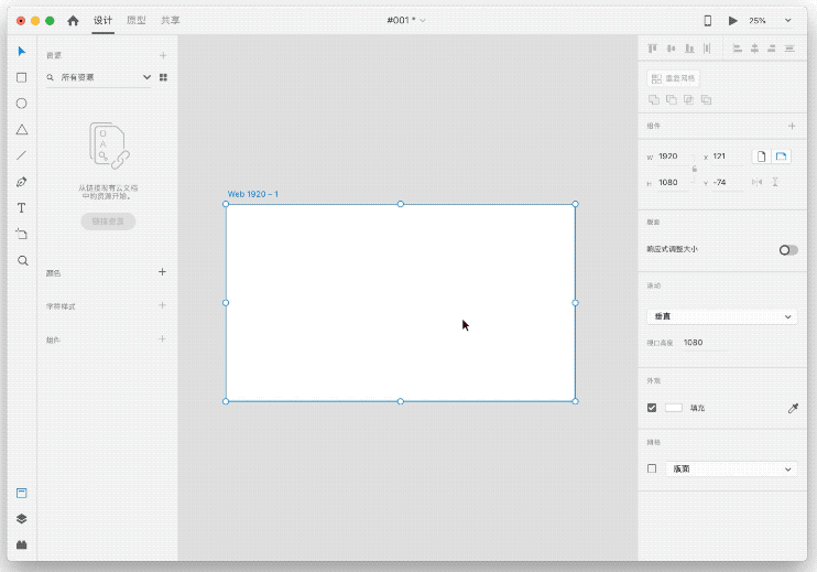 一套理論，一個(gè)方法，網(wǎng)頁首屏輕松做！