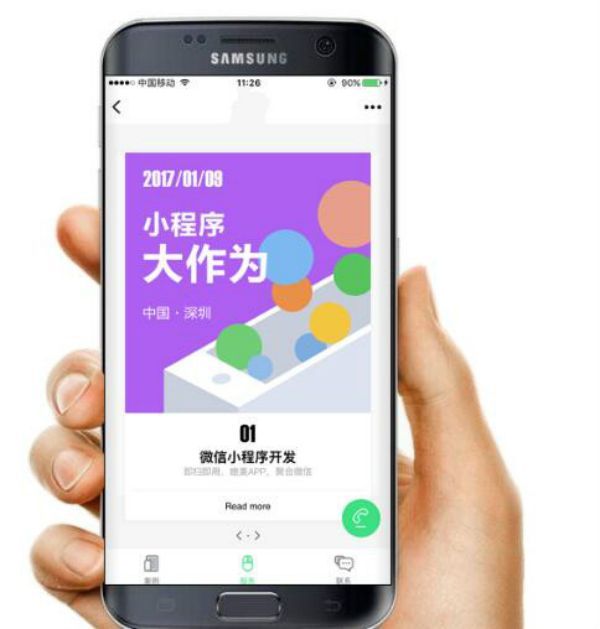 高效開發(fā){fenzhan}微信小程序，提升品牌曝光與用戶粘性