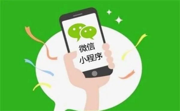 高效的小程序開發(fā)公司，助您搶占{fenzhan}市場(chǎng)